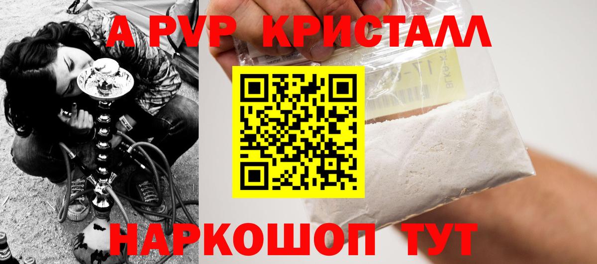 APVP СК КРИС Еманжелинск