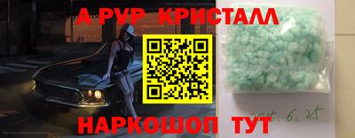 меф VHQ Волжск
