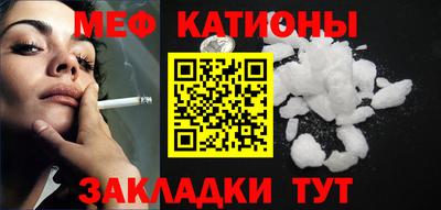 мефедрон мука Волжский