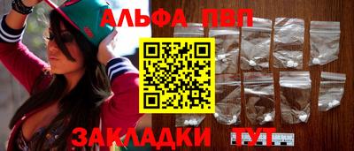 меф VHQ Волжск