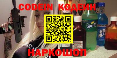 мефедрон мука Волжский