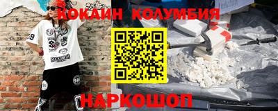меф VHQ Волжск