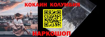 мефедрон мука Волжский