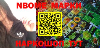 мефедрон мука Волжский