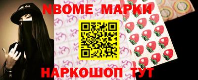 мефедрон мука Волжский