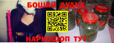 мефедрон мука Волжский