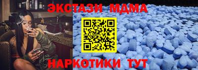 меф VHQ Волжск