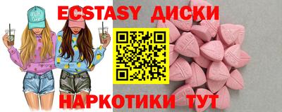 меф VHQ Волжск