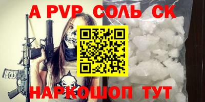мефедрон мука Волжский