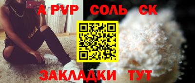 твердый Волгодонск
