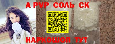 мефедрон мука Волжский