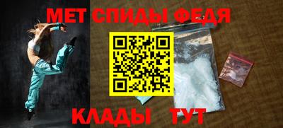 мефедрон мука Волжский