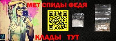 мефедрон мука Волжский