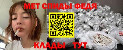 меф VHQ Волжск
