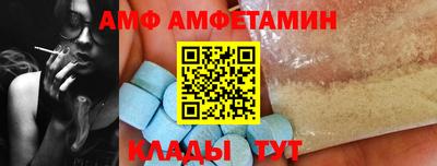 меф VHQ Волжск
