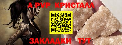 меф VHQ Волжск