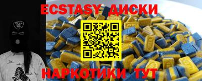 мефедрон мука Волжский