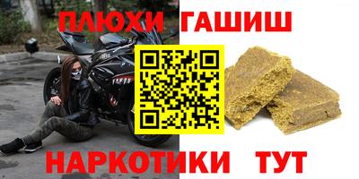 мефедрон мука Волжский