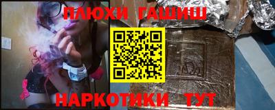 мефедрон мука Волжский
