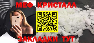 мефедрон мука Волжский