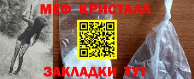 меф VHQ Волжск