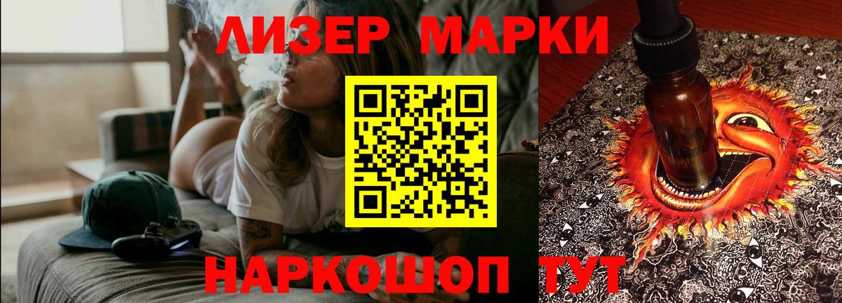 ЛСД экстази кислота  Лсд 25 экстази  Еманжелинск  Вход с VPN 