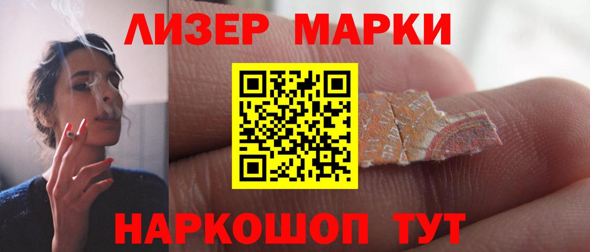ЛСД экстази кислота Еманжелинск