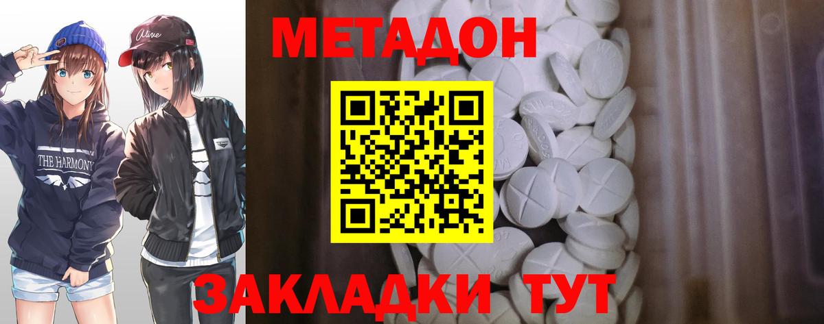 Каннабис  МЕФ   Гашиш  Cocaine  Купить наркотик  НБОМе  Еманжелинск  Вход с VPN 