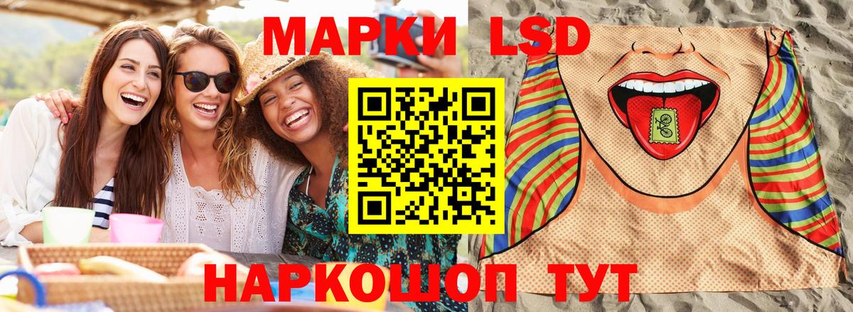Марки N-bome 1,8мг Еманжелинск