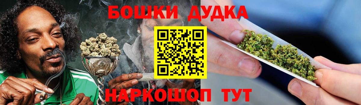 Еманжелинск  Канабис LSD WEED  Канабис план  Бошки марихуана MAZAR  Вход с VPN 